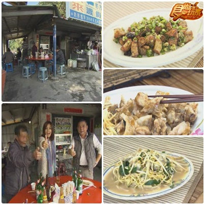 各路運將踹共 大雲林美食底呷啦