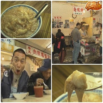 翔蓋巧呷基隆 美食大補帖