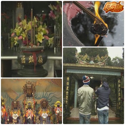 龍年必看開運秘笈 北台灣開運遊