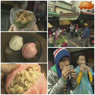 龍年必看開運秘笈 北台灣開運遊