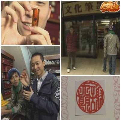 龍年必看開運秘笈 北台灣開運遊