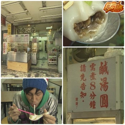 龍年必看開運秘笈 北台灣開運遊