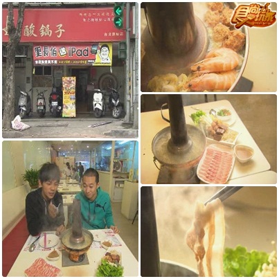 台北單身也要幸福