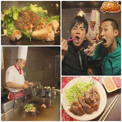 台北單身也要幸福