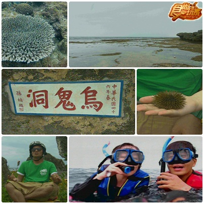 小琉球放暑假 超精省提案
