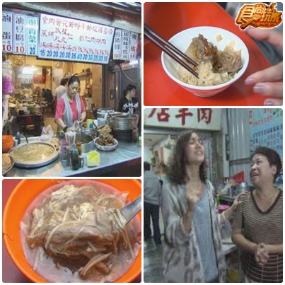 2400冬季究極傳說 西部縱走進香團