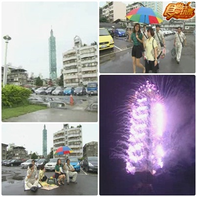 年終大回饋 莎莎台北high跨年