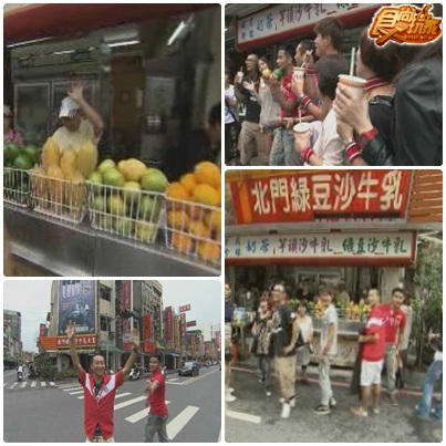 食尚玩家大亂鬥 是誰說就要醬玩I