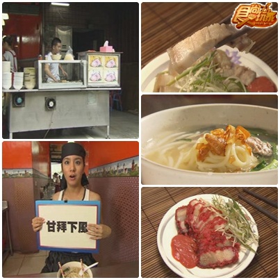 新莊美食看招 莎小龍來踢館
