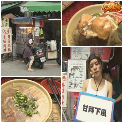 新莊美食看招 莎小龍來踢館