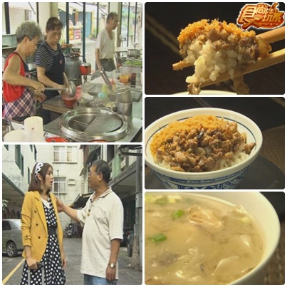 屏東人 回老家必吃的獨家美食