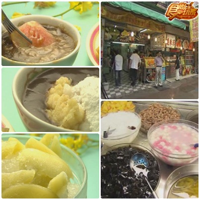 屏東人 回老家必吃的獨家美食