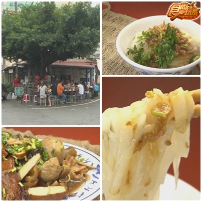 屏東人 回老家必吃的獨家美食