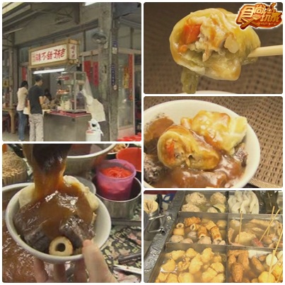 屏東人 回老家必吃的獨家美食