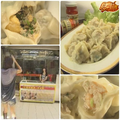 阿宅好好味 桃園宅急便