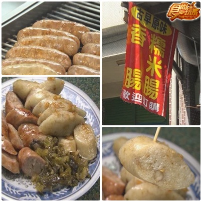 花蓮消業障之噗嚨共．攏來