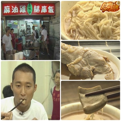 永和樂華夜市 人氣爆走小吃