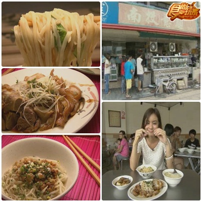彰化廟口大亂鬥 之 美食進香團