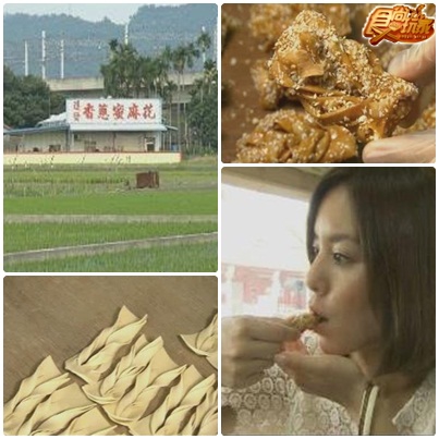 彰化廟口大亂鬥 之 美食進香團