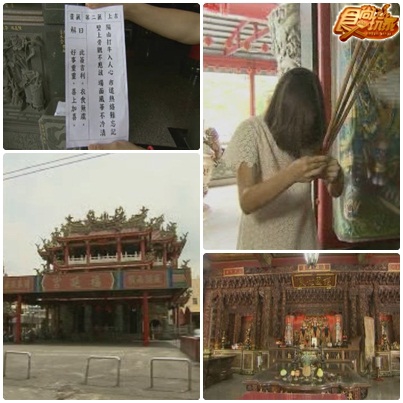 彰化廟口大亂鬥 之 美食進香團