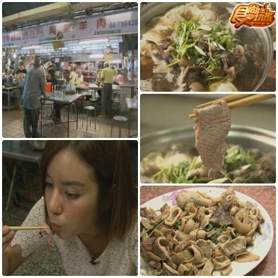 彰化廟口大亂鬥 之 美食進香團