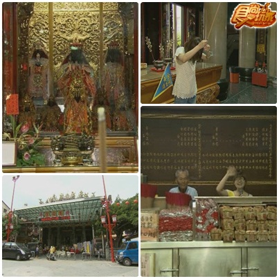 彰化廟口大亂鬥 之 美食進香團