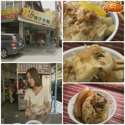 彰化廟口大亂鬥 之 美食進香團