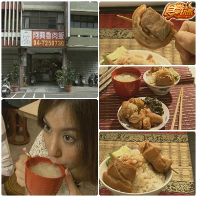 彰化廟口大亂鬥 之 美食進香團