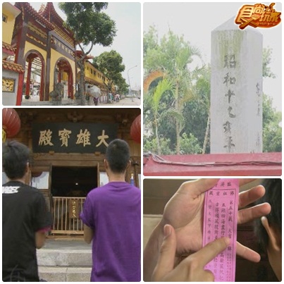 R.O.C.生日快樂 建國100來慶祝