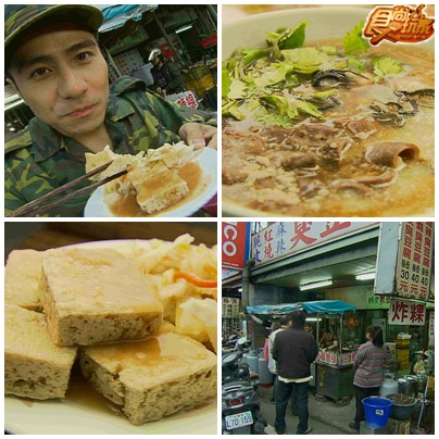 嘉義30元小吃大集合