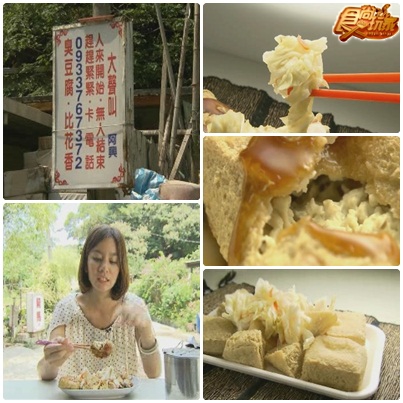 大曝光!基隆人的祕藏美食