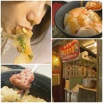 大曝光!基隆人的祕藏美食