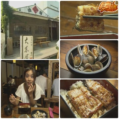 有力人士爆美食 台中篇