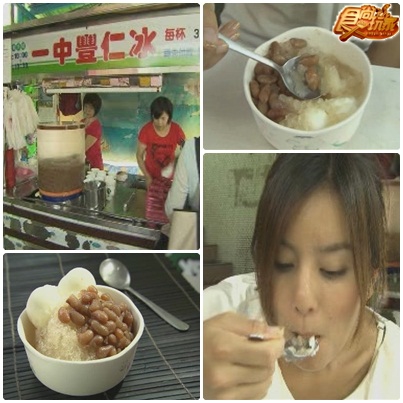 有力人士爆美食 台中篇