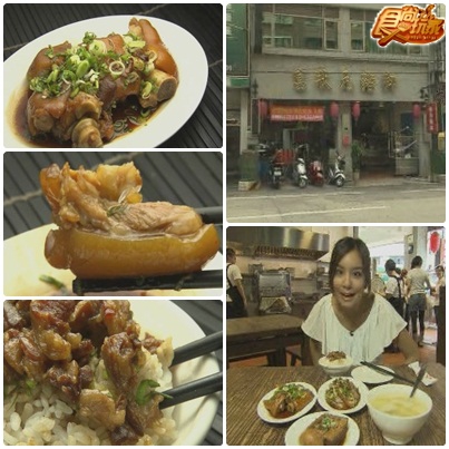 有力人士爆美食 台中篇