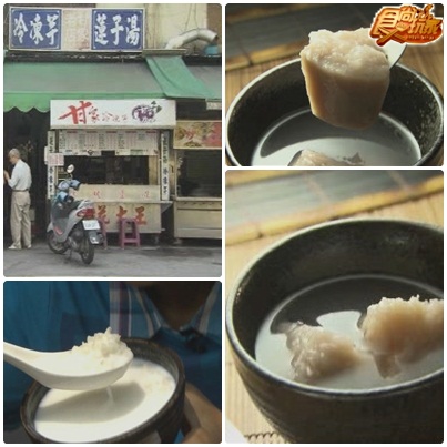 高雄天團陪你過中秋 吃到飽學到老