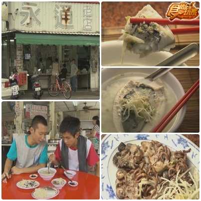 打贏台南市 大台南美食 打贏台南市 大台南美食