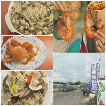 打贏台南市 大台南美食 打贏台南市 大台南美食