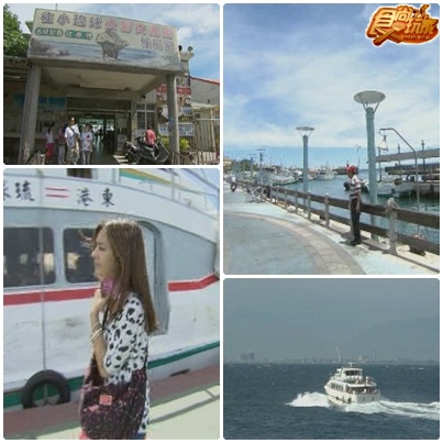 夏日熱鬪篇 跳島接力賽 小琉球