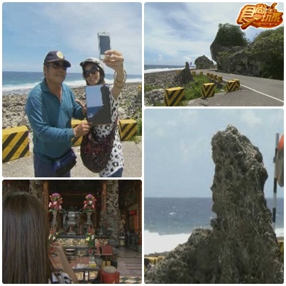 夏日熱鬪篇 跳島接力賽 小琉球 夏日熱鬪篇 跳島接力賽 小琉球