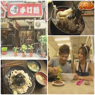 狗仔大明星 台北抓狂美食 狗仔大明星 台北抓狂美食