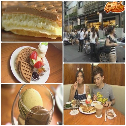 狗仔大明星 台北抓狂美食 狗仔大明星 台北抓狂美食