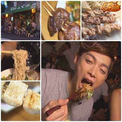 狗仔大明星 台北抓狂美食