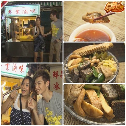狗仔大明星 台北抓狂美食 狗仔大明星 台北抓狂美食