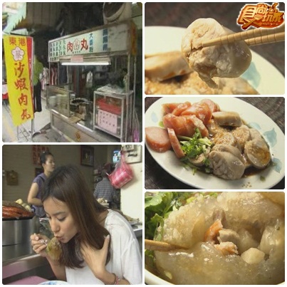 青春不老傳說 東港趴趴走