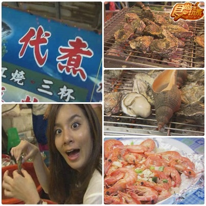 青春不老傳說 東港趴趴走 青春不老傳說 東港趴趴走
