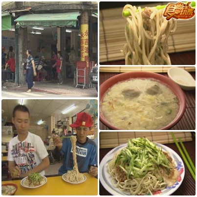 食尚玩家智囊團 大本營推薦美食 食尚玩家智囊團 大本營推薦美食