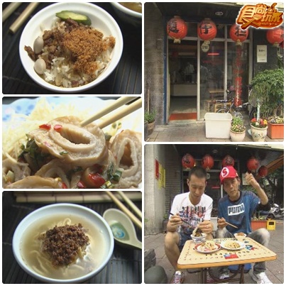 食尚玩家智囊團 大本營推薦美食 食尚玩家智囊團 大本營推薦美食