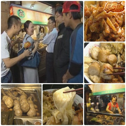 食尚玩家智囊團 大本營推薦美食 食尚玩家智囊團 大本營推薦美食