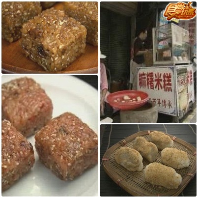 熱血蘭陽之美食黃金傳說 熱血蘭陽之美食黃金傳說